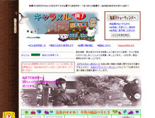 Tablet Screenshot of carayoko.com